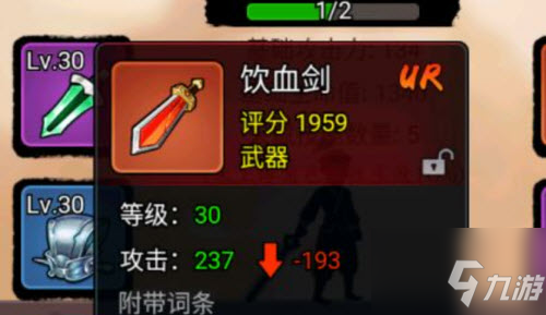 暗黑剑侠低级装备怎么获取 低级装备获取方法