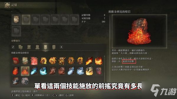 《艾尔登法环》纯信仰PVP战斗技巧分享