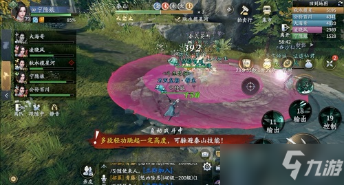 庆余年手游兵破秦家军通关攻略