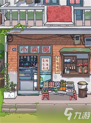 李国富的小日子新手玩法推荐