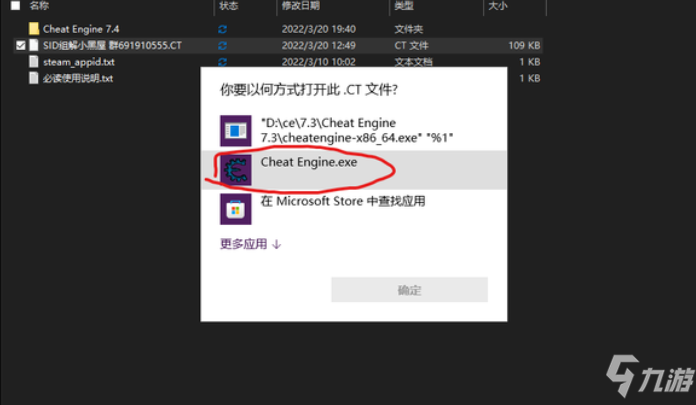 《艾尔登法环》小黑屋毁档怎么修复