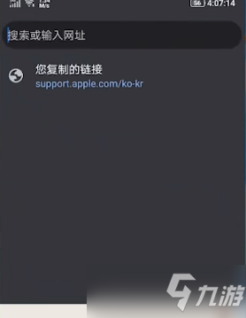 dnf手游韩服苹果怎么下载