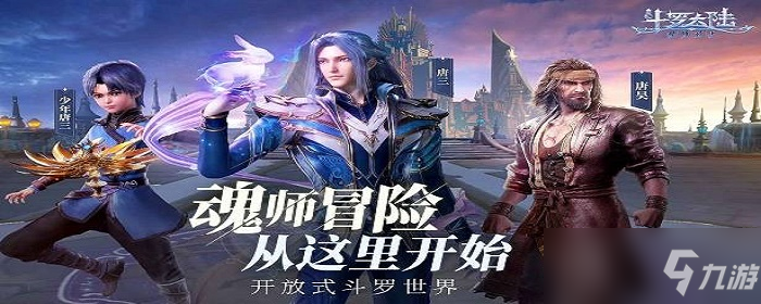 魂师对决火舞怎么眩晕全队