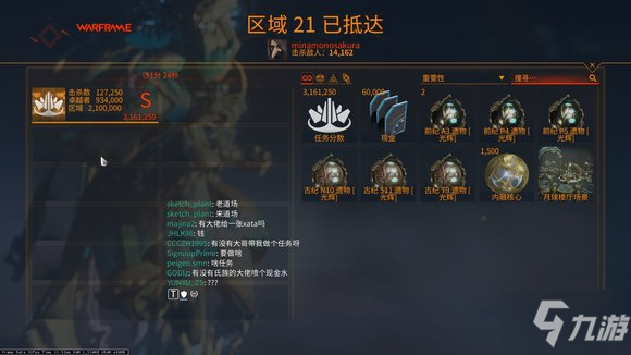 warframe星際戰(zhàn)甲毒媽Saryn圣殿配卡攻略