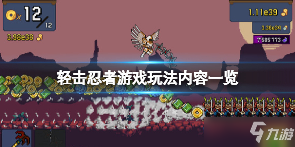 《轻击忍者放置游戏》好玩吗？玩法内容一览
