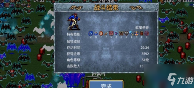 地下城割草死神能打死嗎？打死死神攻略