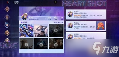 cf嵐兮兒劇情第一章怎么過 嵐兮兒劇情第一章通關(guān)流程介紹