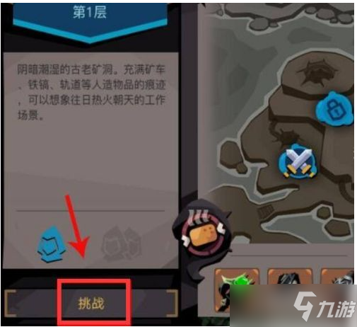 《贪婪洞窟2》遗物怎么解锁？遗物解锁方法