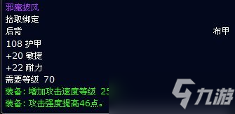 魔兽世界tbcP4祖阿曼限时任务第一个箱子奖励汇总
