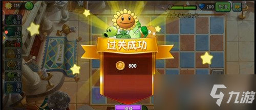 调香师僵尸怎么对付