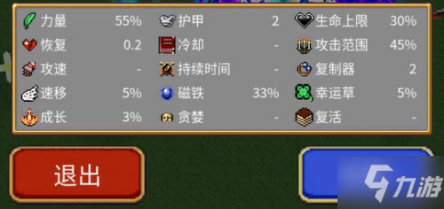 地下城割草幸运值增加方法汇总 幸运值怎么加