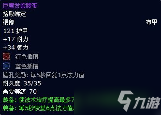 魔兽世界tbcP4祖阿曼限时任务第一个箱子奖励汇总