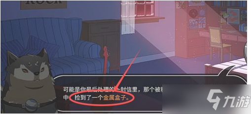 will美好世界怎么改选结局？will美好世界改选结局方法