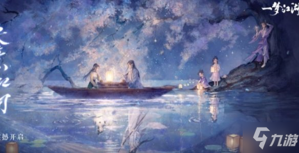 《一梦江湖》全新梯度服即将上线 梯度服是什么