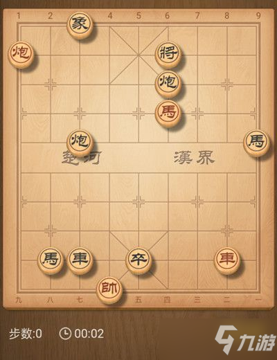 天天象棋残局挑战273期攻略：3月21日残局挑战273关破解方法