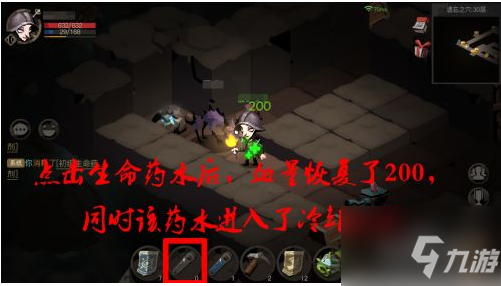 贪婪洞窟2如何给宠物回血 贪婪洞窟2给宠物回血方法介绍