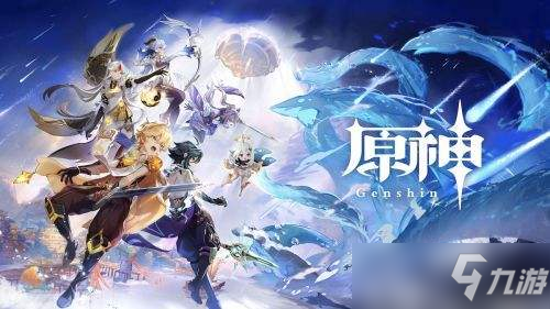 《原神》繁荣的指引哪些角色需要