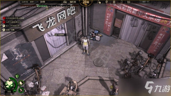 《大多数》网管测试答案是什么？网管测试题目答案分享