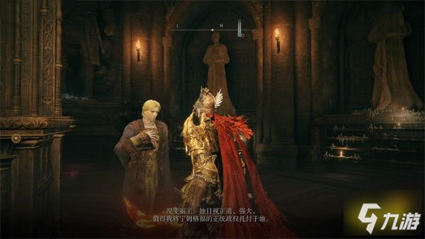 艾爾登法環(huán)海德城主支線怎么做 肯尼斯海德支線全流程攻略