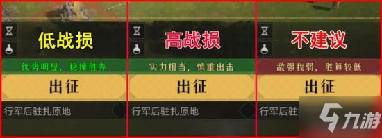 《重返帝国》开荒攻略 高级地怎么打