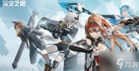 深空之眼兑换码2022<a href=