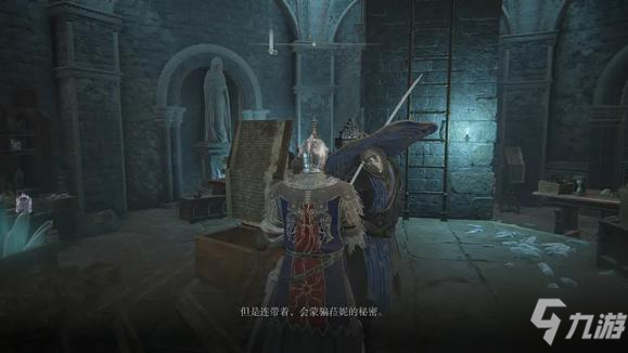 艾尔登法环魔力对蝎怎么获得 魔力对蝎获取教程