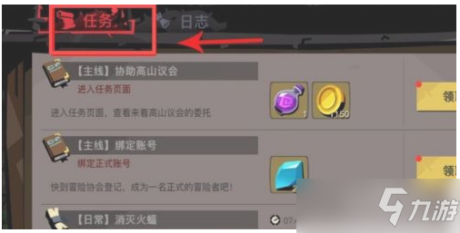 《贪婪洞窟2》遗物怎么解锁？遗物解锁方法