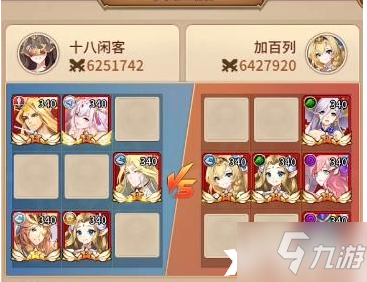 《闪烁之光》兵临城下第二十九关通关攻略