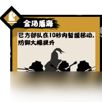 《无悔华夏》夏商周兵种介绍 夏商周兵种有什么？