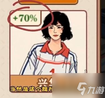李国富的小日子新手怎么玩 新手开局技巧汇总