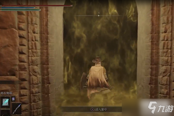艾尔登法环狩猎神祇大剑在哪里怎么获得