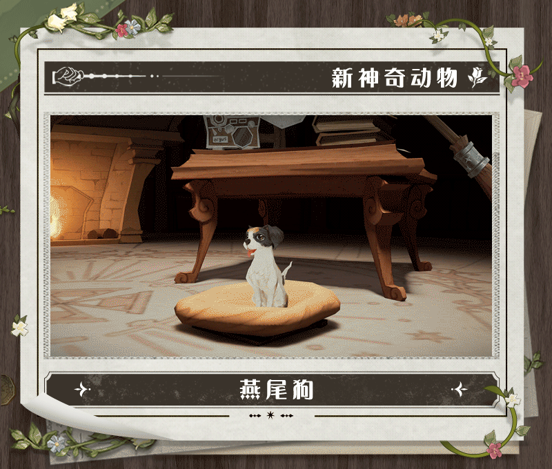 哈利波特魔法觉醒MA第七赛季新赛季更新内容一览