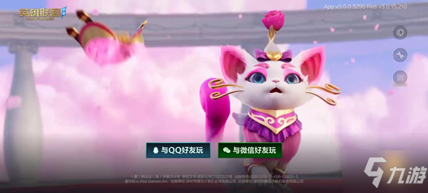 英雄联盟手游3月23日登录不上去怎么办？LOL手游3.23等不进去异常处理公告