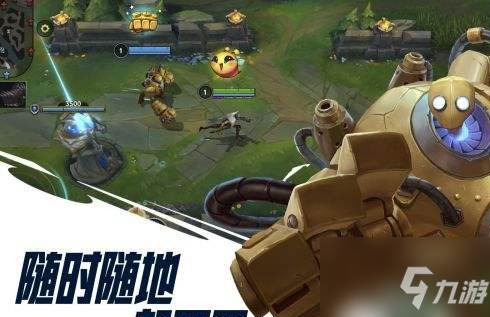 《英雄联盟手游》登陆不上去解决方法 怎么进不去