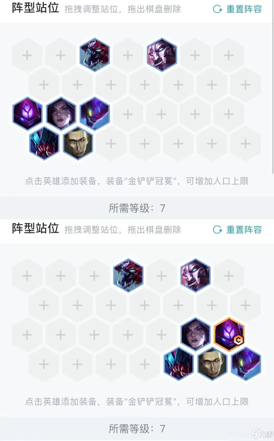 云顶之弈变异战士阵容怎么玩？S6.5变异战士阵容运营攻略[多图]