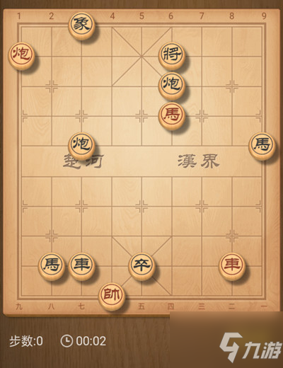天天象棋残局挑战273期怎么下？残局破解步骤详解分享
