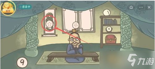 《扎心了老鐵》怎么召喚神龍？葉公好龍通關(guān)攻略