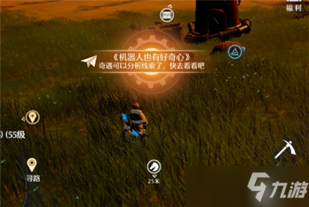 《诺亚之心》机器人也有好奇心奇遇流程攻略