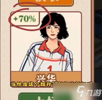 李国富的小日子相亲攻略：相亲结局完整版