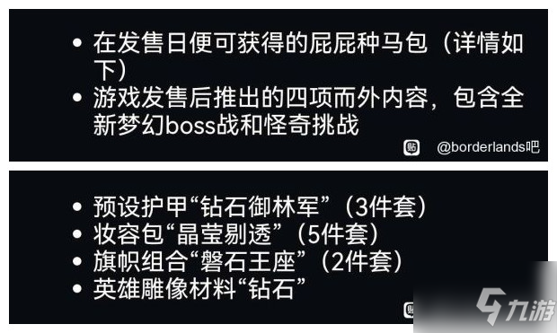 《小緹娜的奇幻之地》各版本區(qū)別及購買推薦