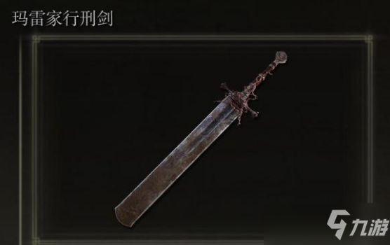 艾尔登法环传说武器获取大全
