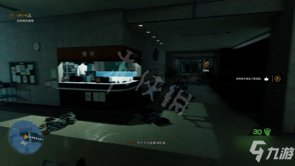 《幽灵线：东京》图文攻略：游戏介绍+全剧情流程+全支线任务+全主线任务+全BOSS打法+技能加点+全服装+全道具+全勾玉+操作介绍
