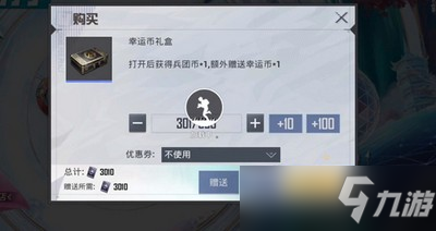 《和平精英》风花雪月结束时间介绍 风花雪月什么时候结束