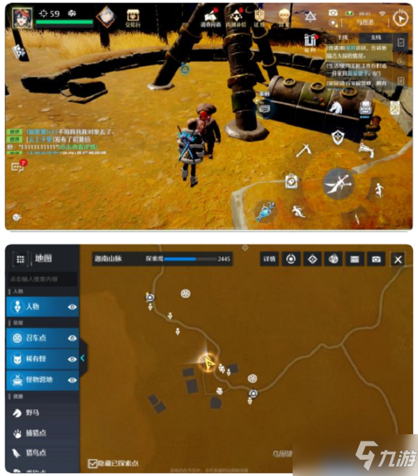 诺亚之心奇遇老兵不死怎么触发？