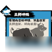 《无悔华夏》夏商周兵种介绍 夏商周兵种有什么？