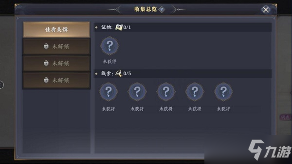 《慶余年》余年志命數(shù)怎么玩？余年志命數(shù)玩法攻略