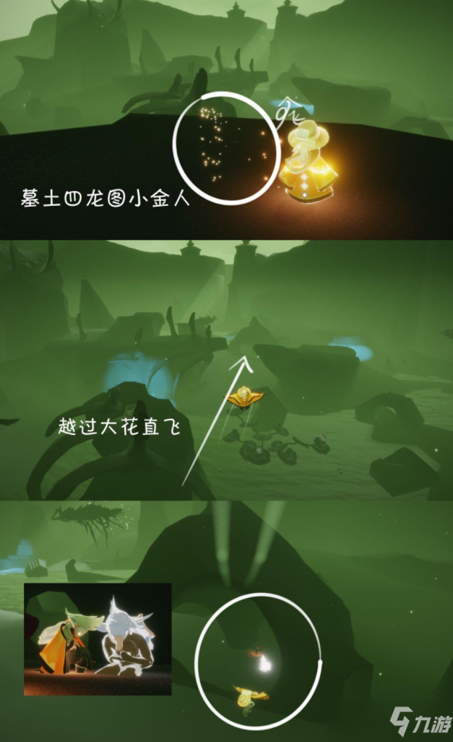 光遇3.24复刻先祖位置一览分享