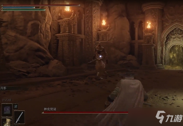 艾尔登法环神皮使徒套装怎么获取