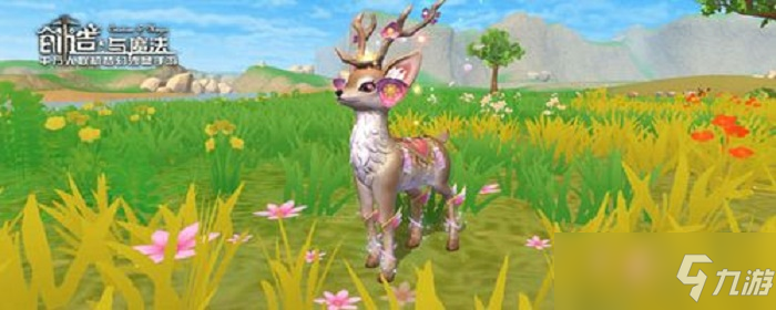 創(chuàng)造與魔法血蜥蜴資質