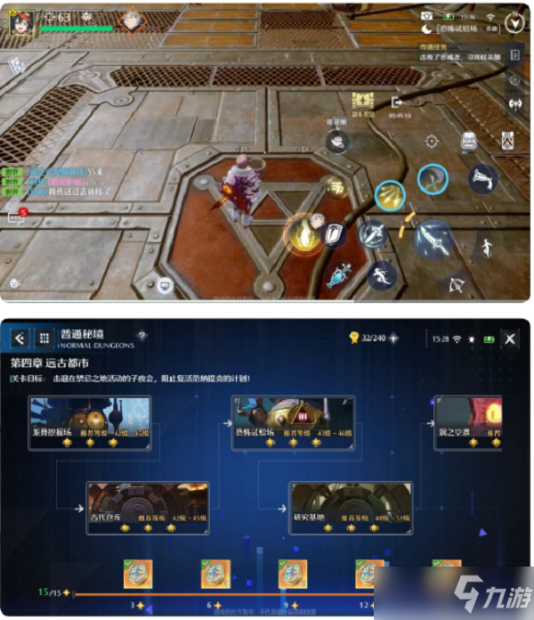 諾亞之心奇遇無酒不歡觸發(fā)完成攻略
